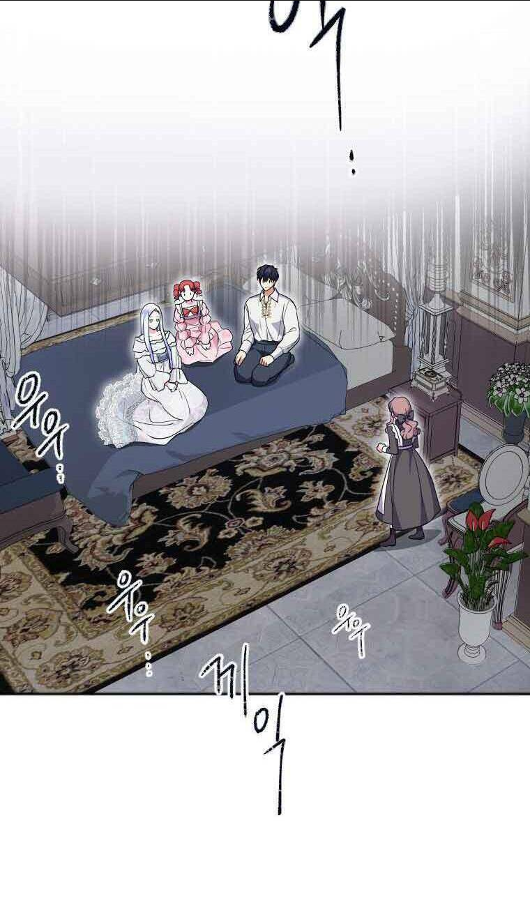 Tôi Đã Đình Công Vì Đã Đến Hạn Chót: Chapter 19