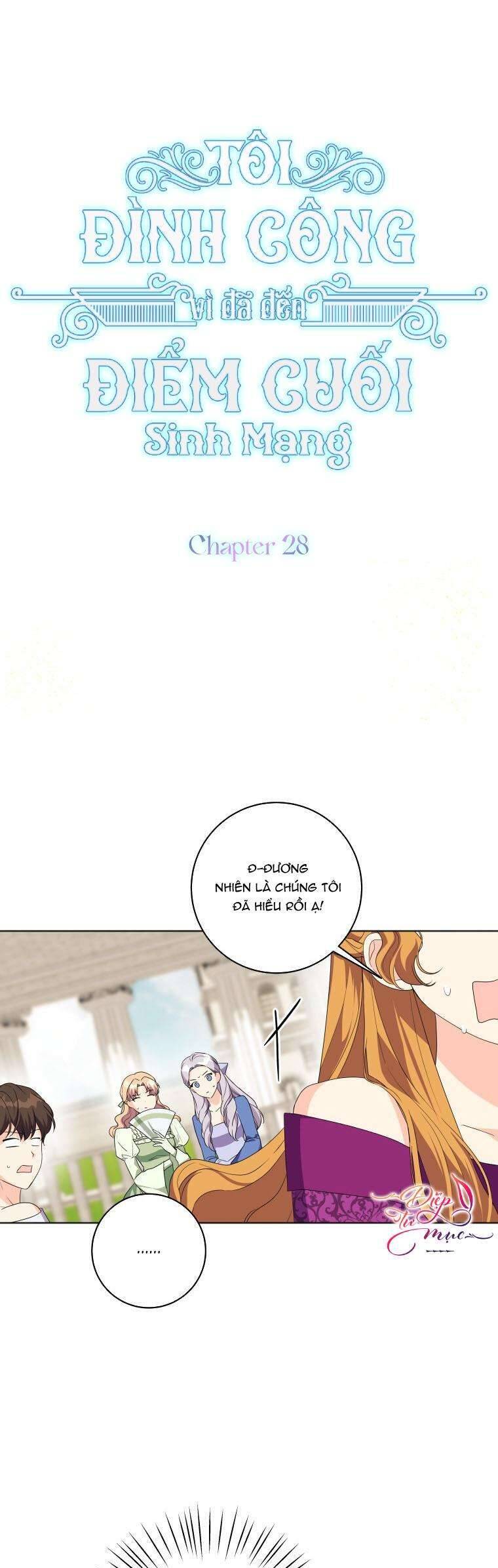 Tôi Đã Đình Công Vì Đã Đến Hạn Chót: Chapter 28