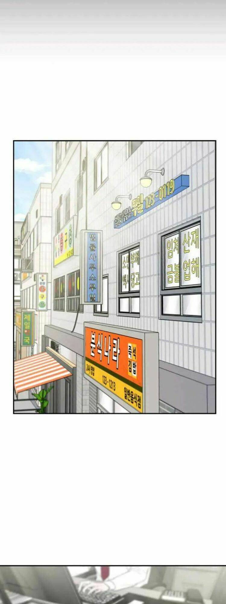 Tôi Đã Giết Hắn: Chapter 1