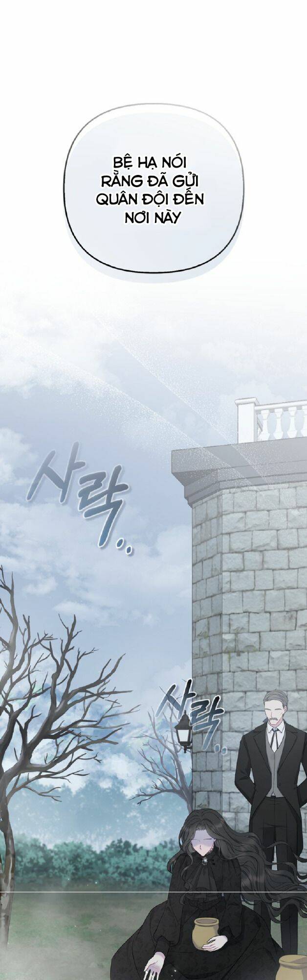 Ta Không Muốn Làm Đệ Nhất: Chapter 2