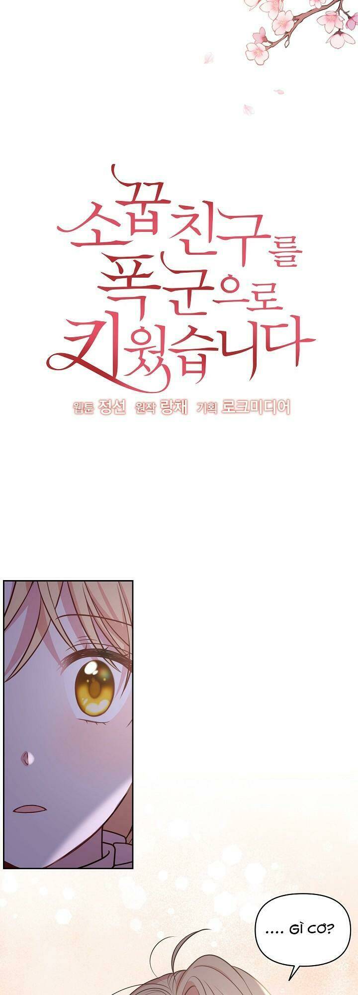 Tôi Đã Nuôi Dưỡng Bạn Thời Thơ Ấu Thành Bạo Chúa: Chapter 49