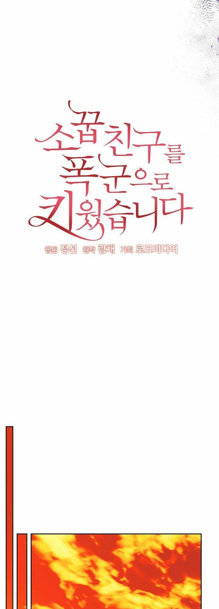 Tôi Đã Nuôi Dưỡng Bạn Thời Thơ Ấu Thành Bạo Chúa: Chapter 60