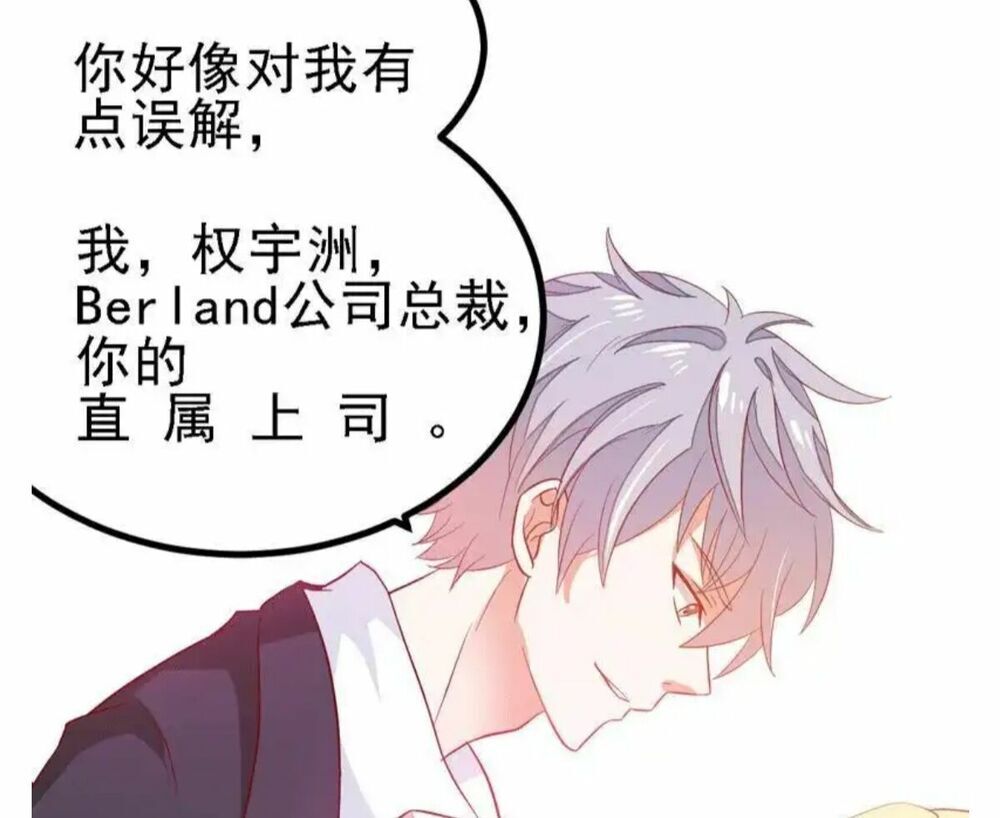 Ann Cassandra: Chapter 2