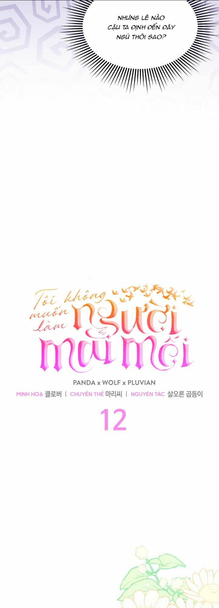 Tôi Không Muốn Làm Người Mai Mối: Chapter 12