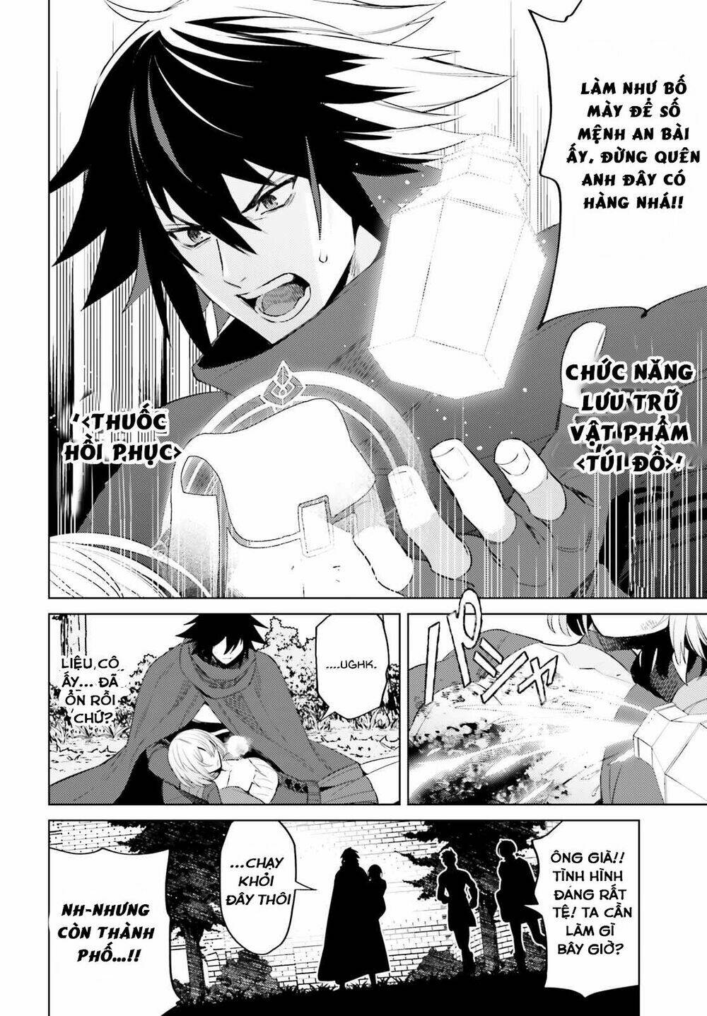 Tôi Không Phải Là Dũng Giả!!!: Chapter 1.2