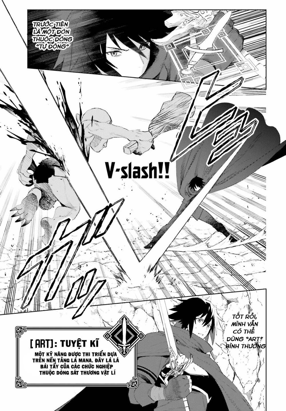 Tôi Không Phải Là Dũng Giả!!!: Chapter 1.2
