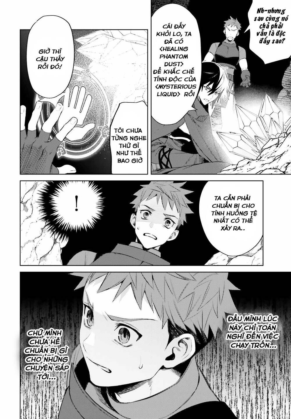Tôi Không Phải Là Dũng Giả!!!: Chapter 1.2