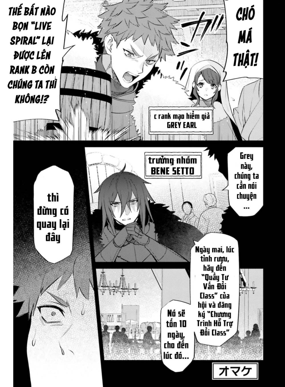 Tôi Không Phải Là Dũng Giả!!!: Chapter 15.5