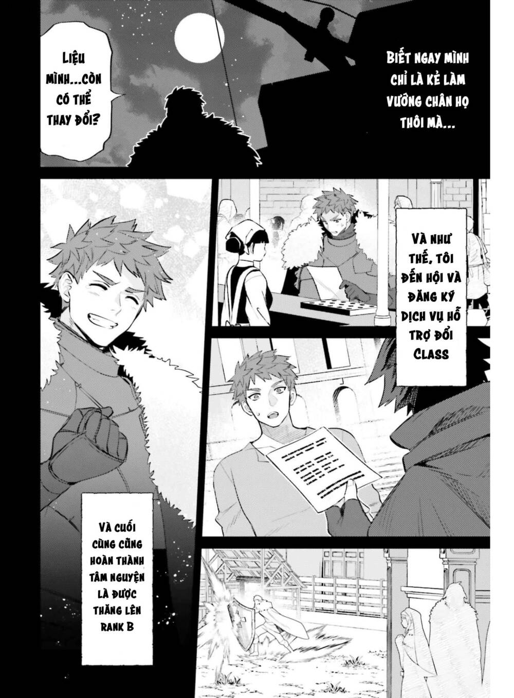 Tôi Không Phải Là Dũng Giả!!!: Chapter 15.5