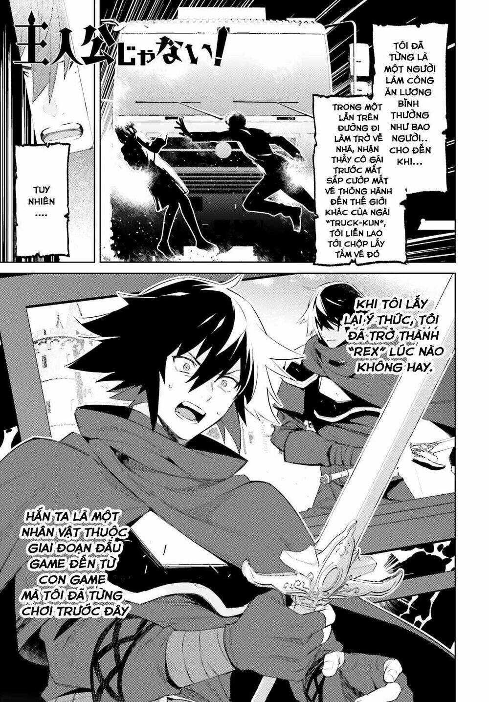 Tôi Không Phải Là Dũng Giả!!!: Chapter 2.1