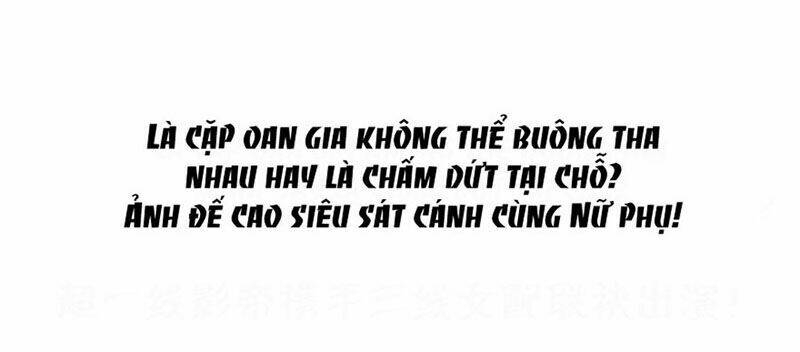 Tôi Không Phải Nữ Phụ Ác Độc: Chapter 1