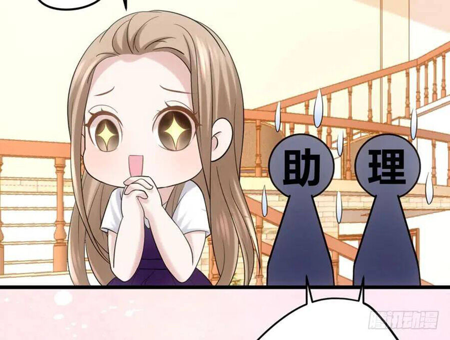 Tôi Không Phải Nữ Phụ Ác Độc: Chapter 94
