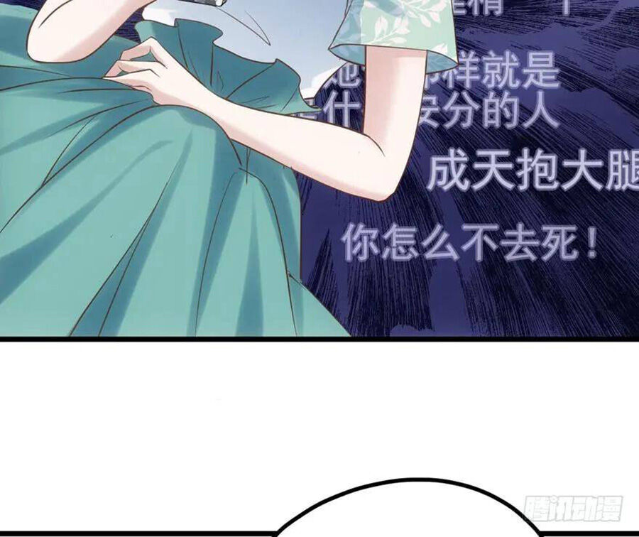 Tôi Không Phải Nữ Phụ Ác Độc: Chapter 96