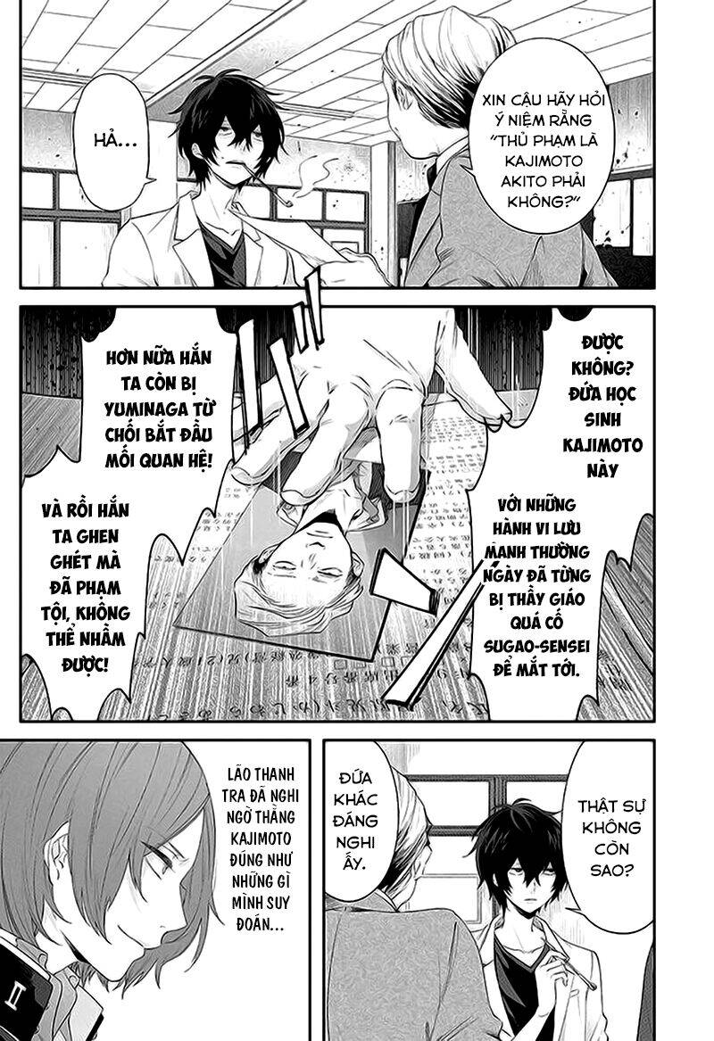 Tôi Không Thể Sống Trong Thế Giới Này Mà Không Ngừng Nguyền Rủa: Chapter 2