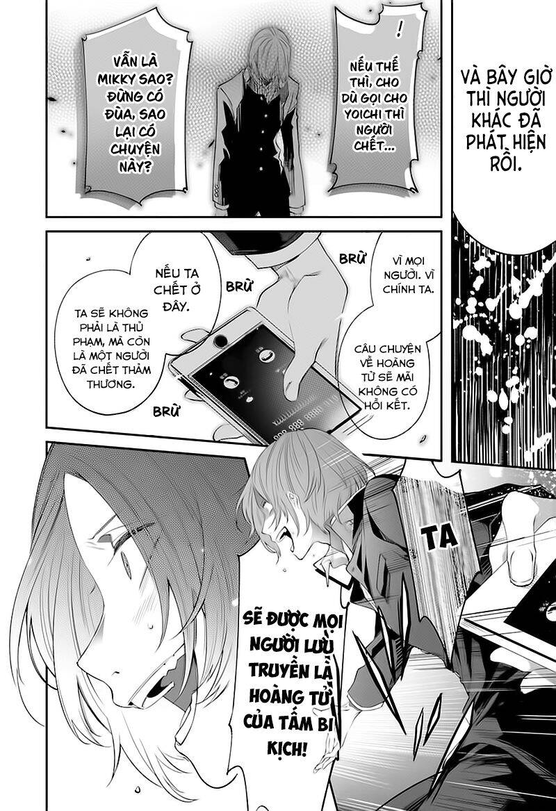 Tôi Không Thể Sống Trong Thế Giới Này Mà Không Ngừng Nguyền Rủa: Chapter 4