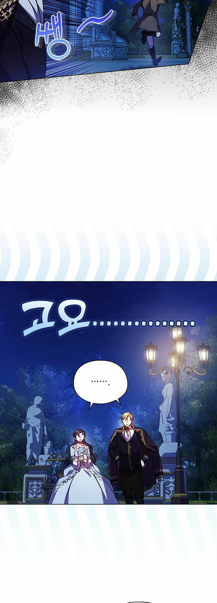 3 KIẾP XUI XẺO, KIẾP NÀY CÙNG TA THẦN KINH: Chapter 5