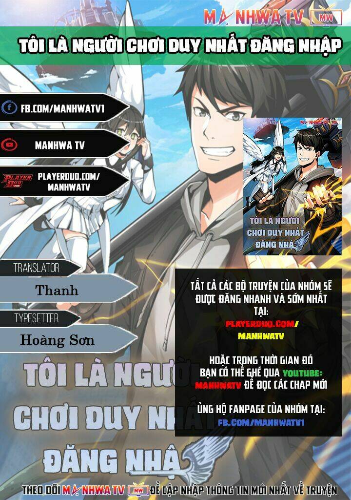 Tôi Là Người Chơi Duy Nhất Đăng Nhập: Chapter 33
