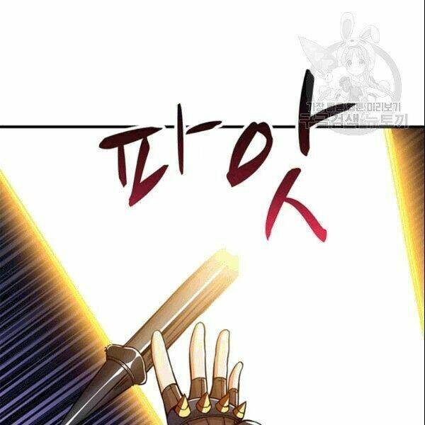 Tôi Là Người Chơi Duy Nhất Đăng Nhập: Chapter 72.1