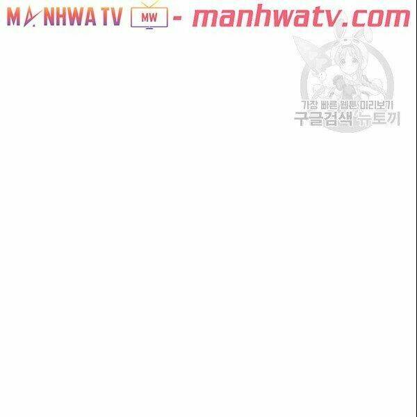 Tôi Là Người Chơi Duy Nhất Đăng Nhập: Chapter 72.1