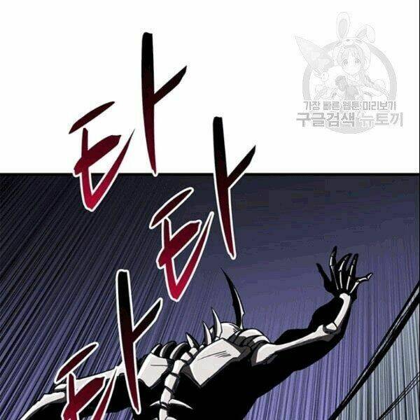 Tôi Là Người Chơi Duy Nhất Đăng Nhập: Chapter 72.1