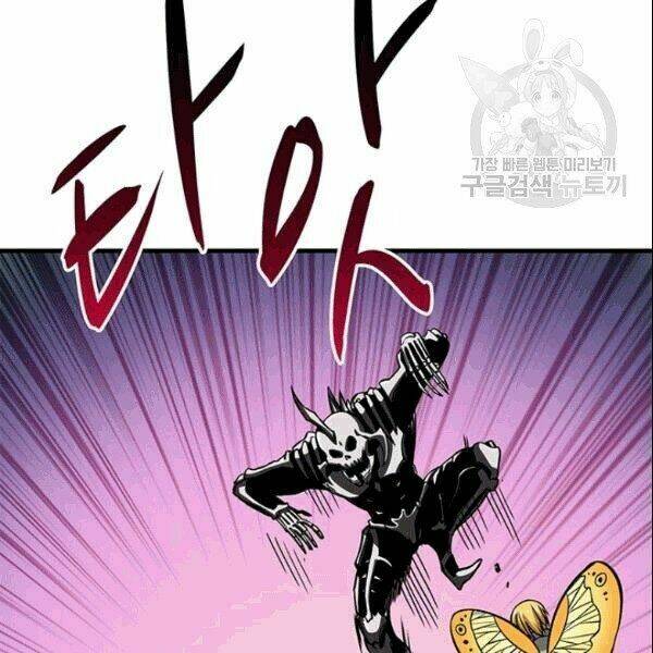 Tôi Là Người Chơi Duy Nhất Đăng Nhập: Chapter 72.1