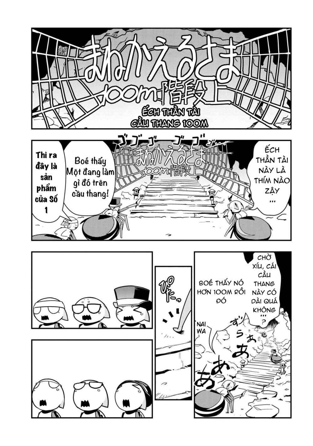 Tôi Là Nhện Đấy Thi Sao Nào? Cuộc Sống Của 4 Chị Em Nhện: Chapter 31