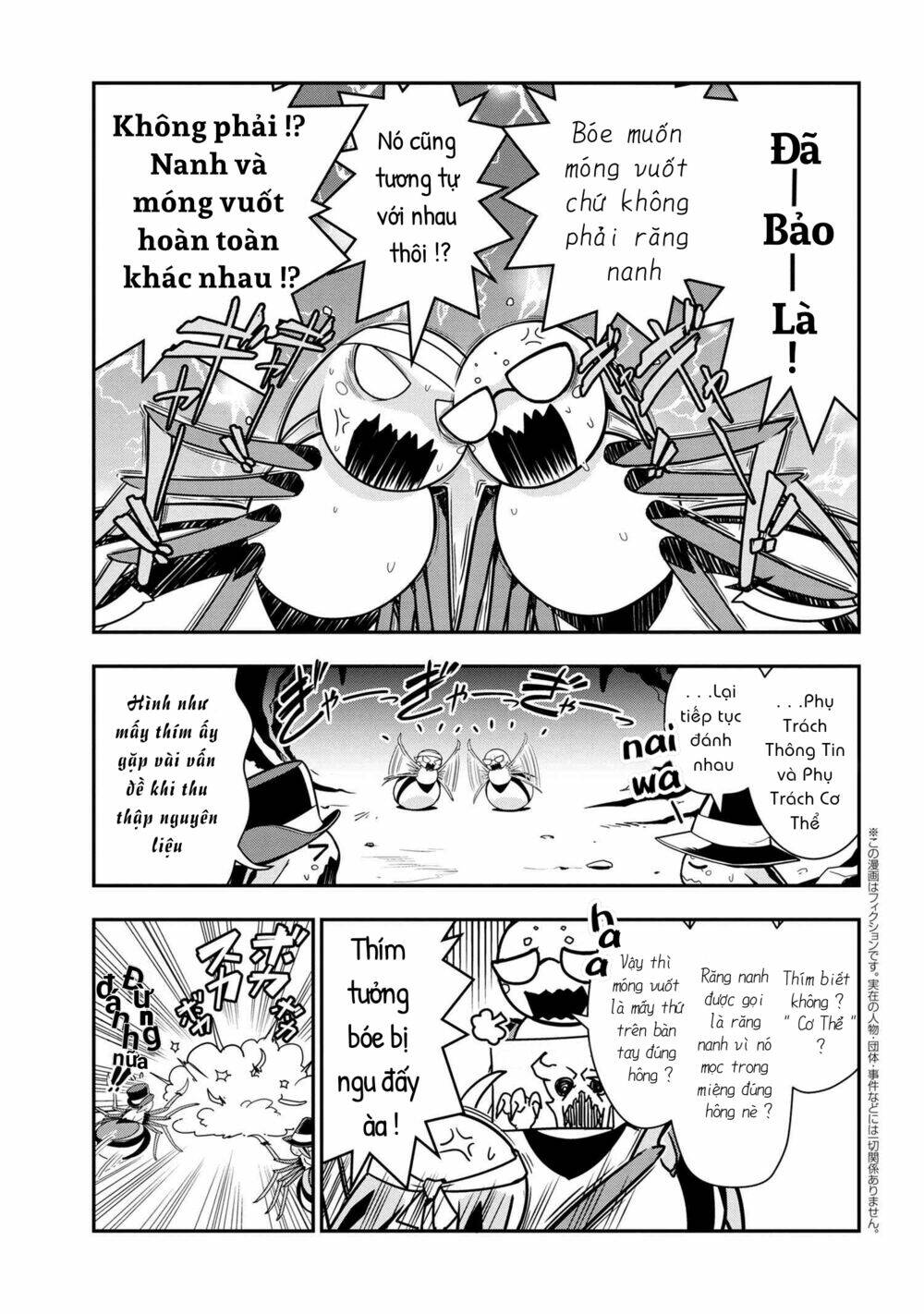 Tôi Là Nhện Đấy Thi Sao Nào? Cuộc Sống Của 4 Chị Em Nhện: Chapter 6