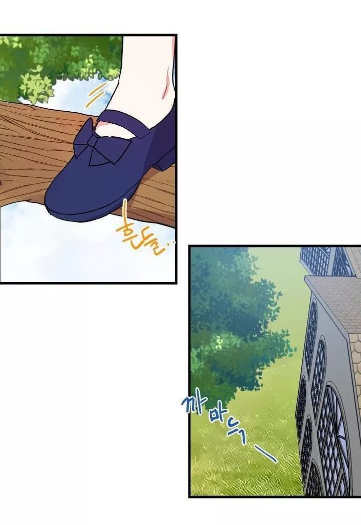Tôi Là Tiểu Thư Của Gia Đình Này: Chapter 10