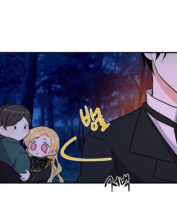 Tôi Là Tiểu Thư Của Gia Đình Này: Chapter 10