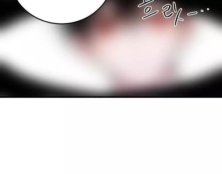 Tôi Là Tiểu Thư Của Gia Đình Này: Chapter 11