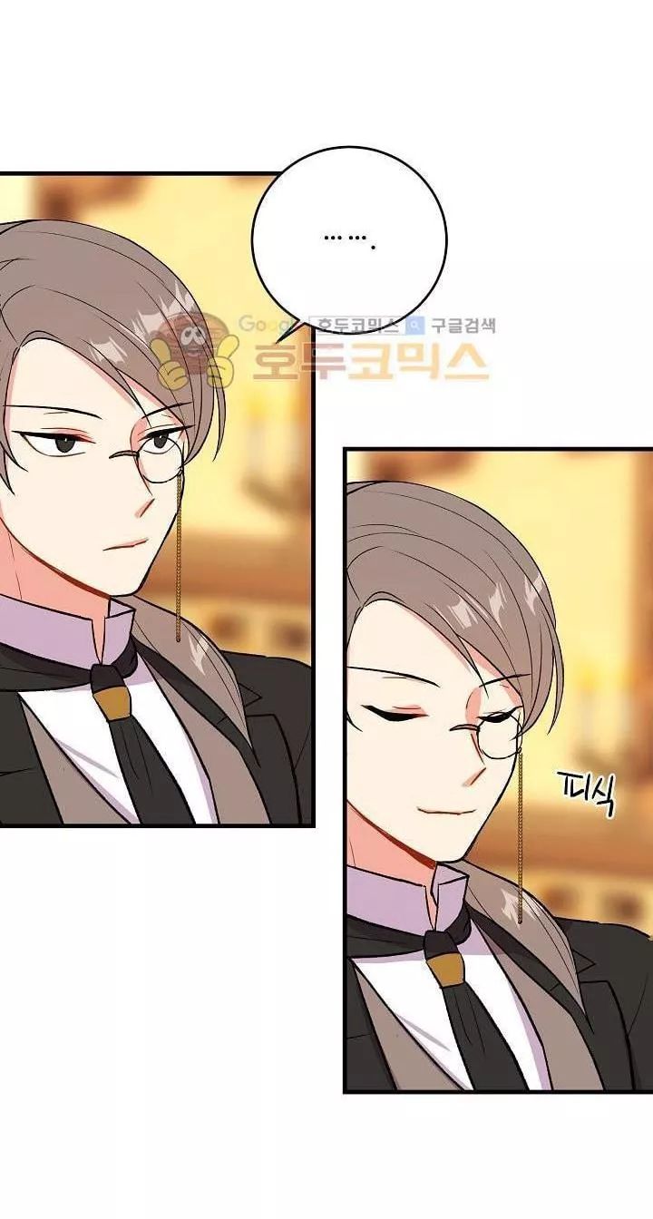 Tôi Là Tiểu Thư Của Gia Đình Này: Chapter 11