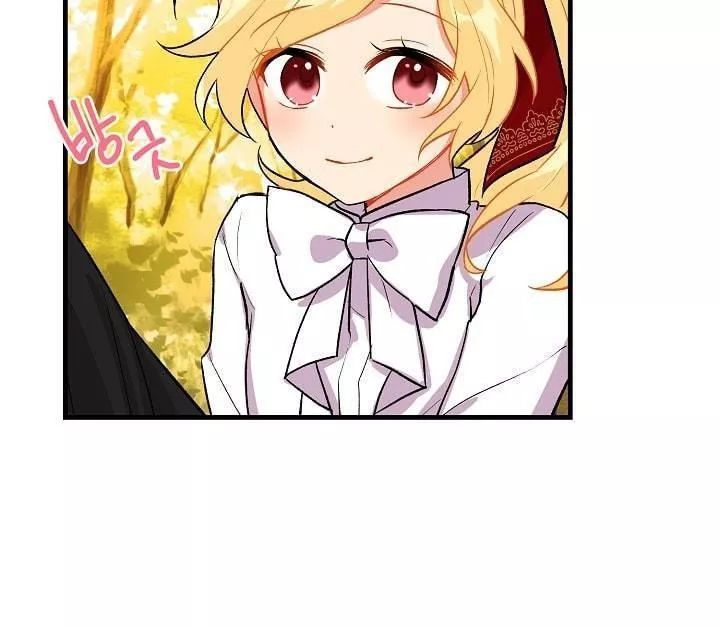 Tôi Là Tiểu Thư Của Gia Đình Này: Chapter 18