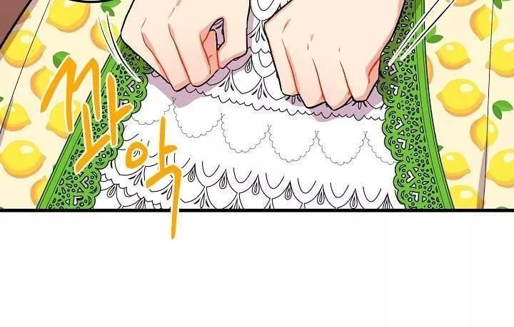 Tôi Là Tiểu Thư Của Gia Đình Này: Chapter 19