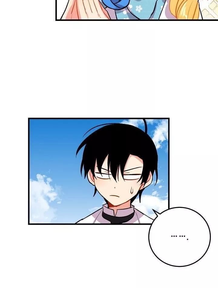 Tôi Là Tiểu Thư Của Gia Đình Này: Chapter 20