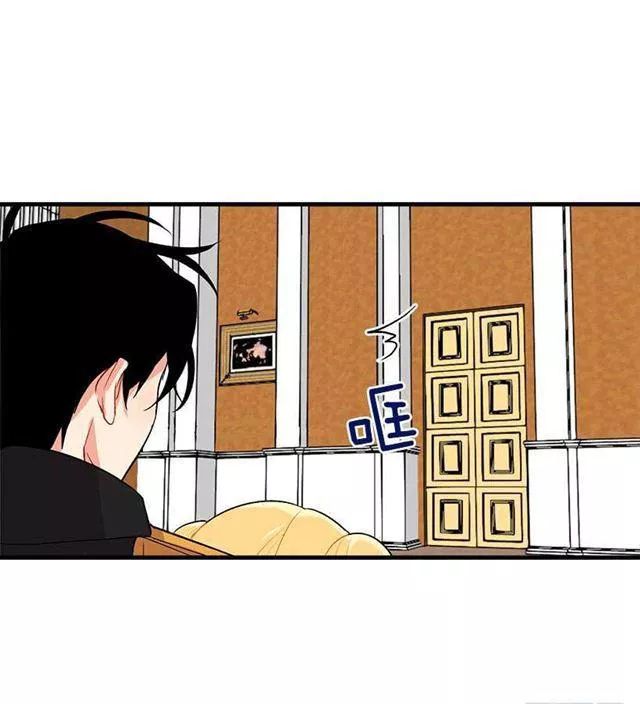 Tôi Là Tiểu Thư Của Gia Đình Này: Chapter 23