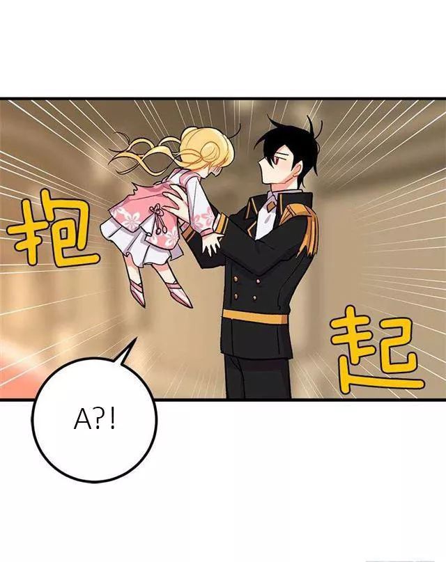 Tôi Là Tiểu Thư Của Gia Đình Này: Chapter 23