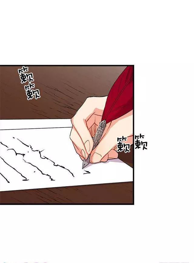 Tôi Là Tiểu Thư Của Gia Đình Này: Chapter 24.1