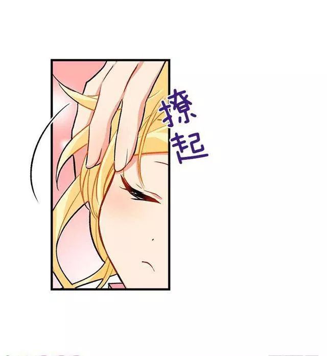 Tôi Là Tiểu Thư Của Gia Đình Này: Chapter 24.2