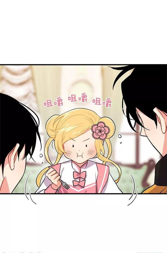 Tôi Là Tiểu Thư Của Gia Đình Này: Chapter 25.1