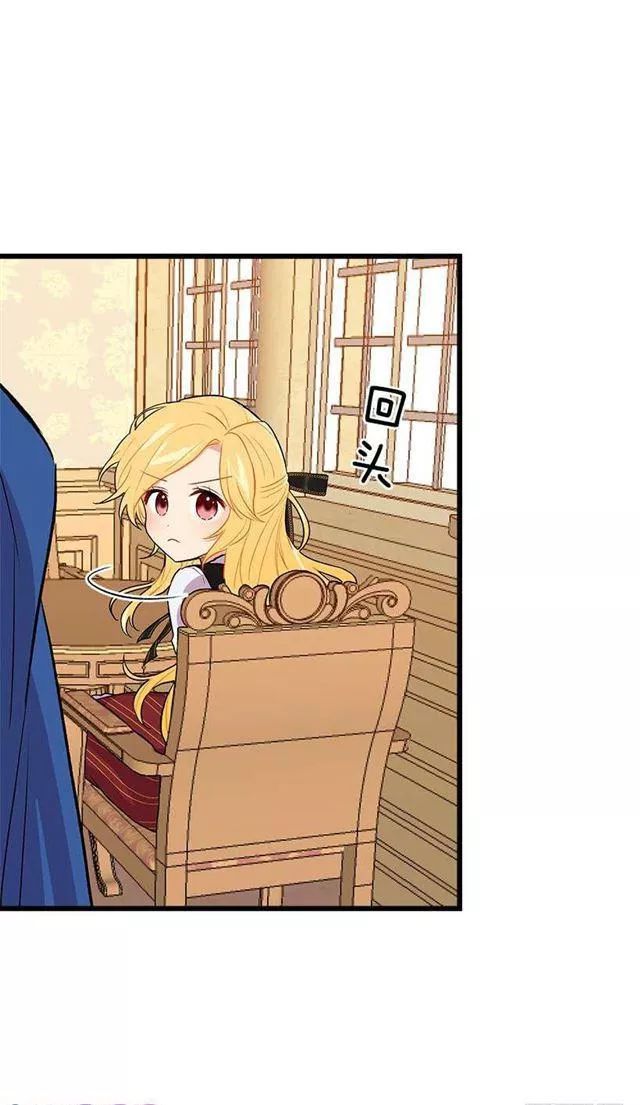 Tôi Là Tiểu Thư Của Gia Đình Này: Chapter 26.2