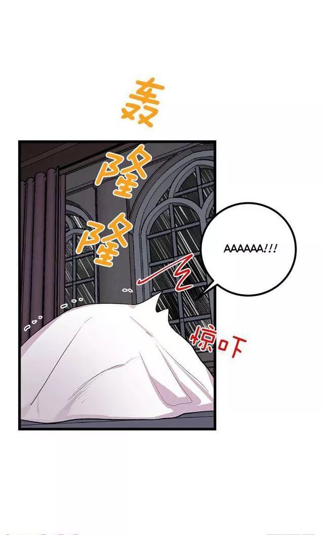 Tôi Là Tiểu Thư Của Gia Đình Này: Chapter 27.2