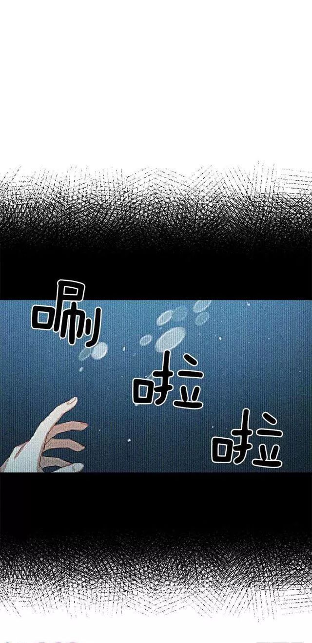 Tôi Là Tiểu Thư Của Gia Đình Này: Chapter 27.2