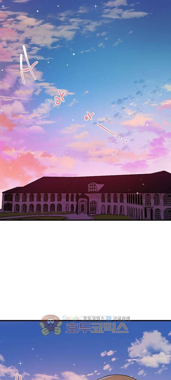 Tôi Là Tiểu Thư Của Gia Đình Này: Chapter 3