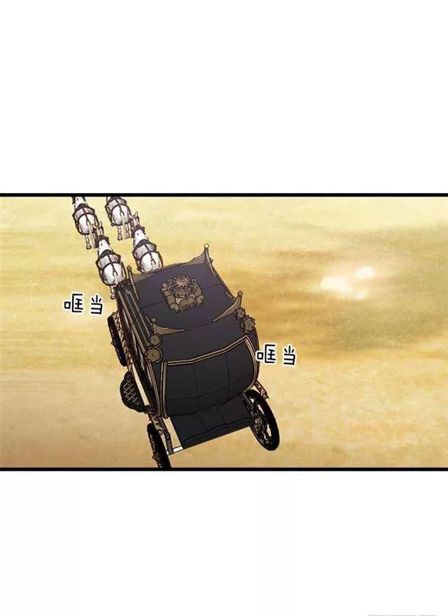 Tôi Là Tiểu Thư Của Gia Đình Này: Chapter 31.2