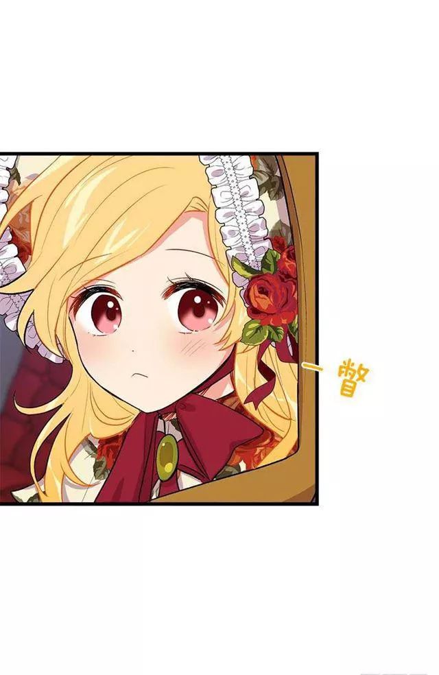 Tôi Là Tiểu Thư Của Gia Đình Này: Chapter 31.2
