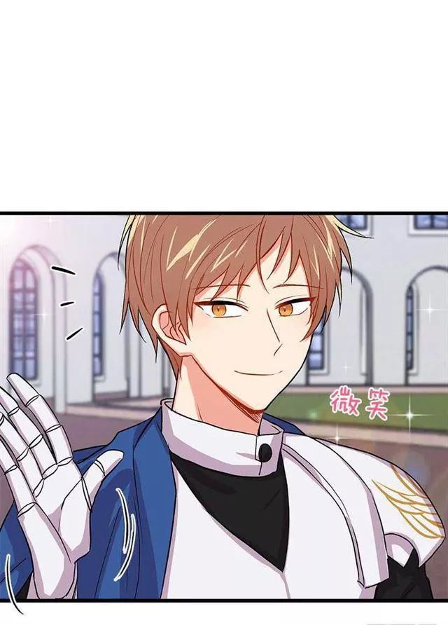 Tôi Là Tiểu Thư Của Gia Đình Này: Chapter 31.2