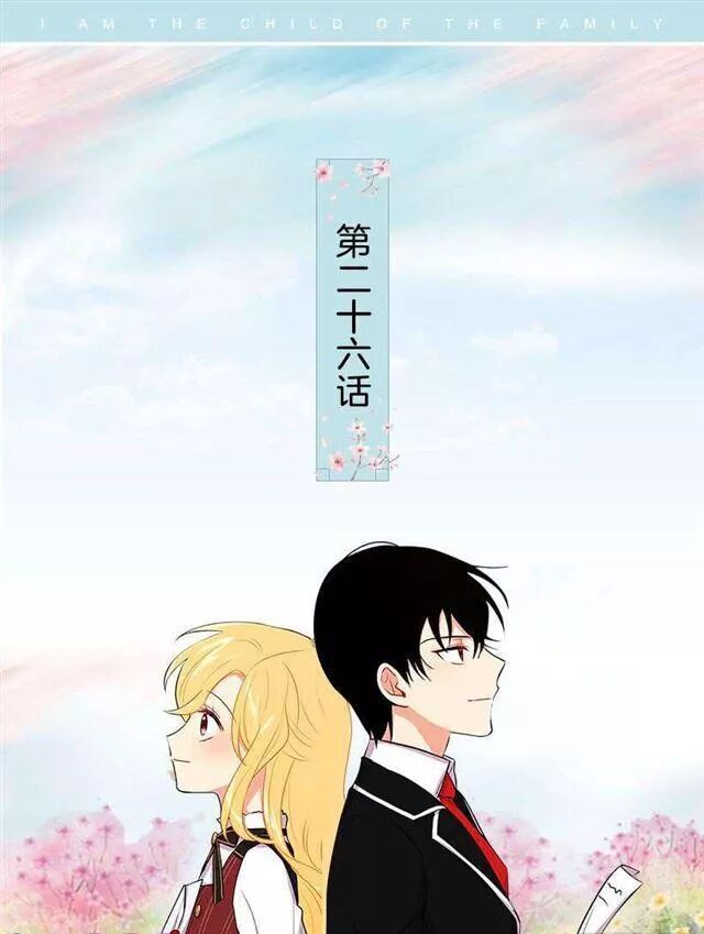 Tôi Là Tiểu Thư Của Gia Đình Này: Chapter 32.1