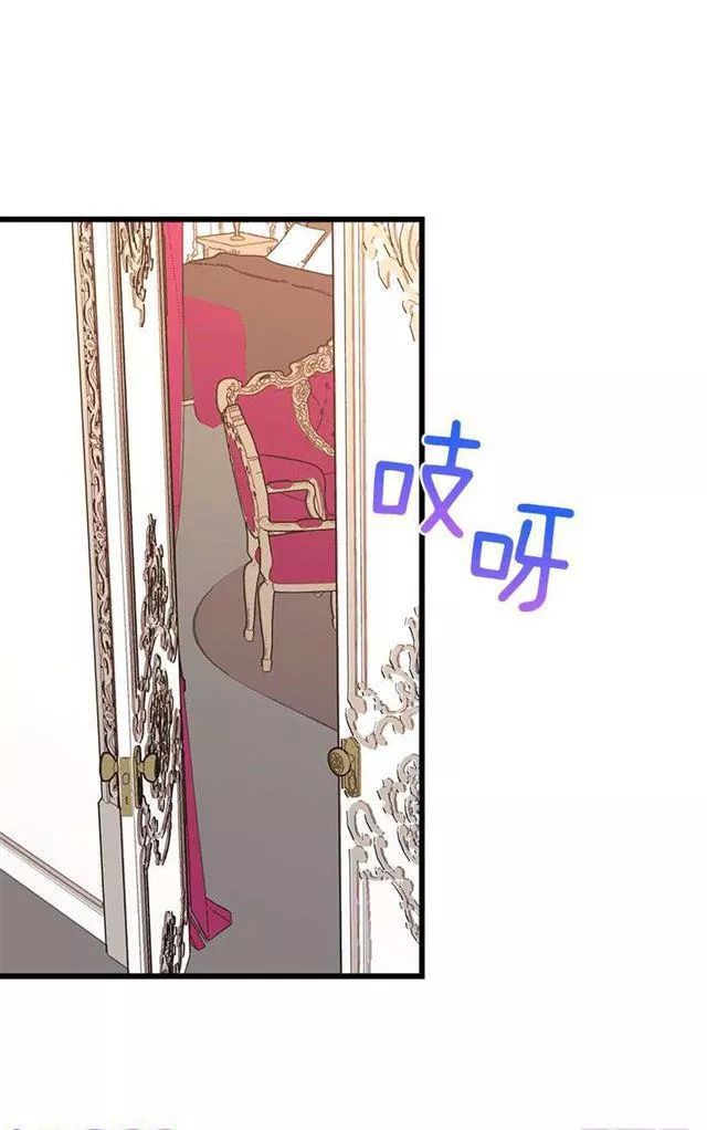Tôi Là Tiểu Thư Của Gia Đình Này: Chapter 32.2