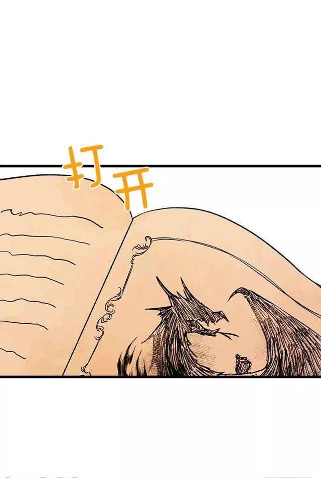 Tôi Là Tiểu Thư Của Gia Đình Này: Chapter 33