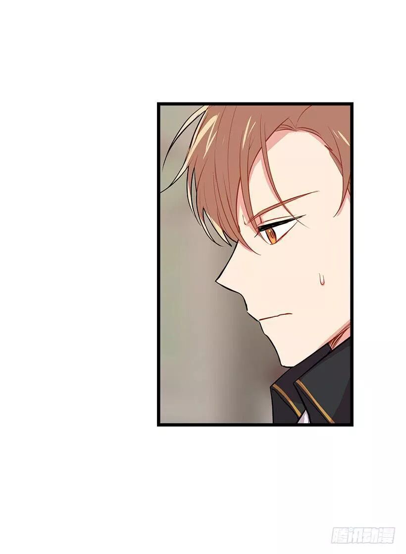 Tôi Là Tiểu Thư Của Gia Đình Này: Chapter 41.2
